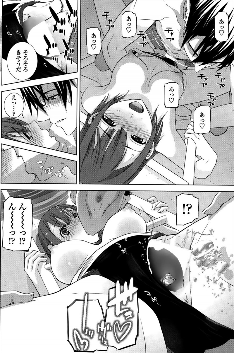 【エロ漫画】大好きな義兄に泳ぎを教えてもらっているときに足がつかず抱きついてしまい、実は両思いだった義兄に抑えられないと言われプールの中で処女を奪われ中出しされる義妹///