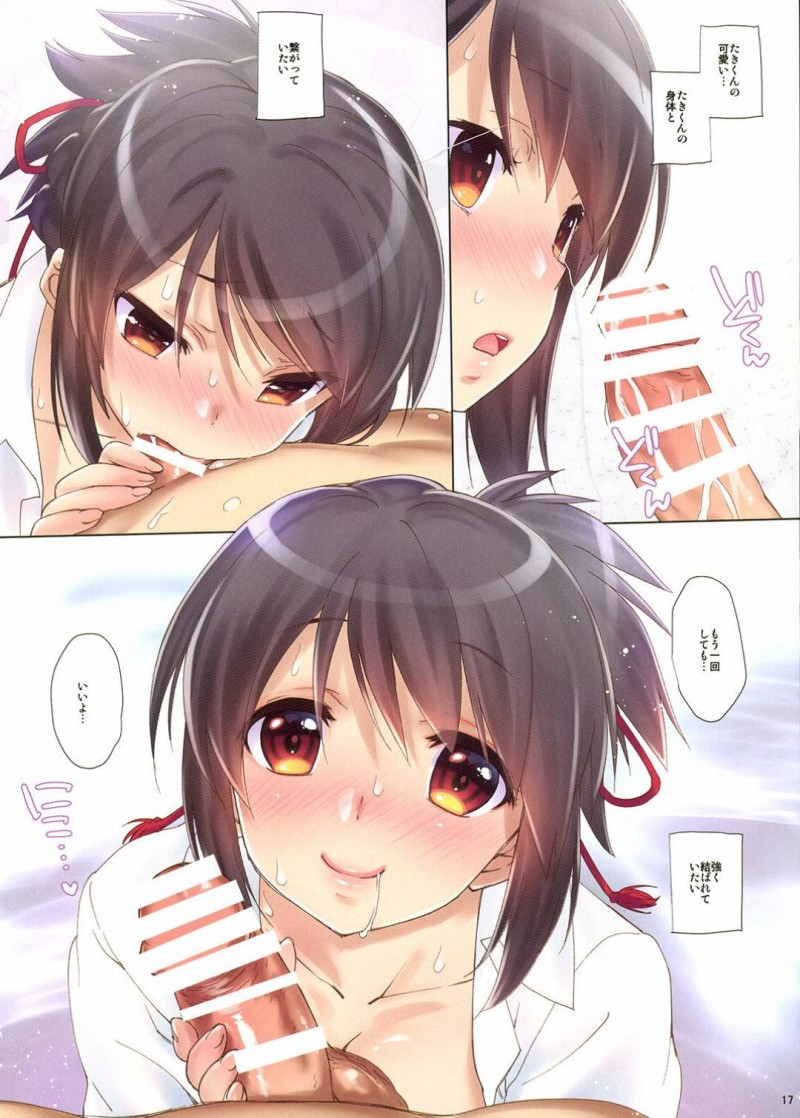 【エロ漫画】瀧に頼まれて高校時代の制服を着てみせた三葉…興奮する瀧に身体を求められて愛撫に感じまくり生ハメ中出しイチャラブセックスしてイキまくる【ななせめるち：かた結び。】