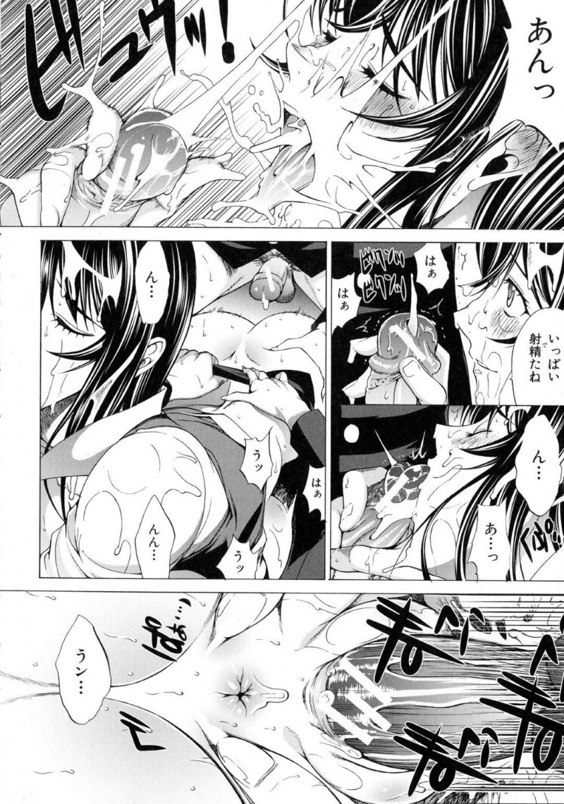 【エロ漫画】その後も男子生徒に身体を求められていた巨乳女教師…教室で男子生徒に囲まれてクイズを出される！【鬼ノ仁：新人女教師　新篠優子】