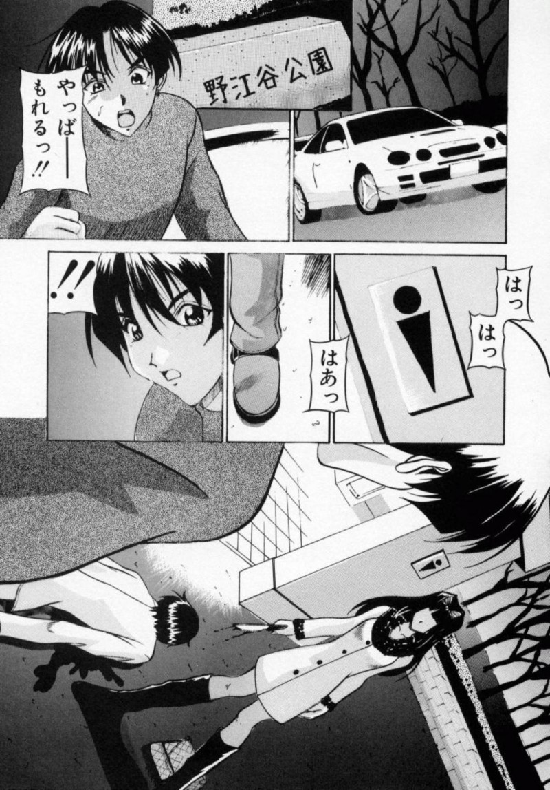 【エロ漫画】男と積極的にセックスする黒髪JK…彼女は彼にフェラしたり、クンニさせたりと互いを愛撫した後、対面座位で生ハメセックス！【信乃流々砂:流れ星から贈り物】