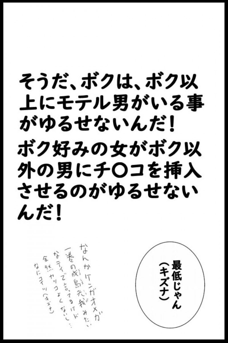 息子と近親相姦セックスしている母親…母子でバックの中出しセックスしちゃってイチャラブしちゃう！【綾とば： ダイコン・ワン 妊婦量産編】