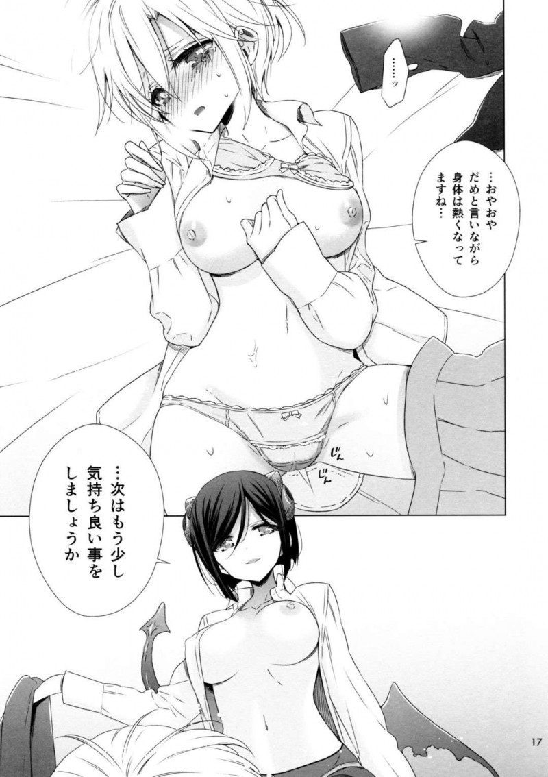 【エロ同人誌】(C97)サキュバスの正体を隠しながら通学する巨乳クラス委員長JK…た正体を知るたった一人のクラスメイトJKの家に勝手にお邪魔する！【Waterfall (嵩乃朔)：サキュバスの崎原さん2】
