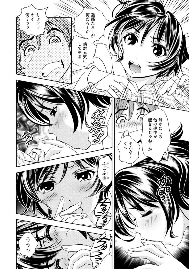 【少年漫画】入院してきた高校時代の男友達の上に跨り無理やりセックスを始める巨乳ナース…入院によって仕事を外され落ち込む男友達を励ますために一肌脱ぐことに！【朝森瑞季】
