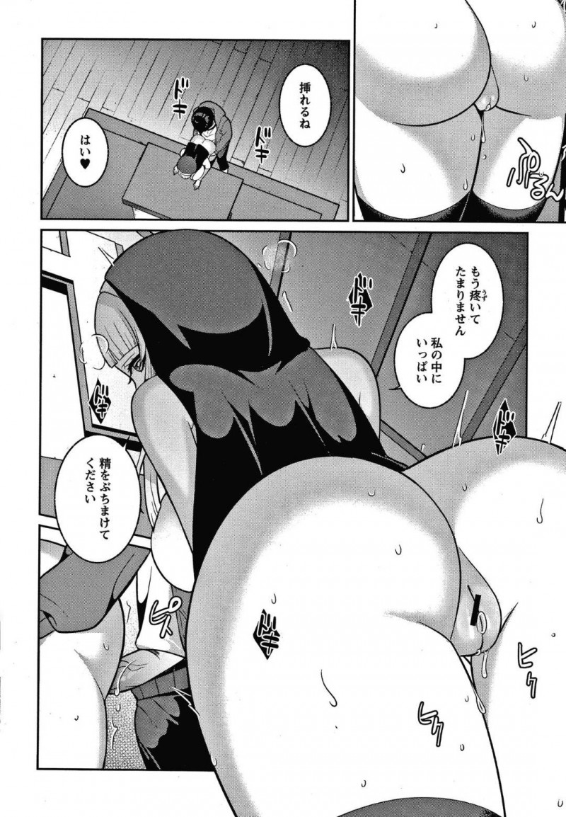 【少年漫画】廃れた教会で肝試しをしていた男性を迎える巨乳シスター…振り向きざまに首を落としたことで失神した男性を介抱しつつ膝枕で手コキする！【景山玄都】