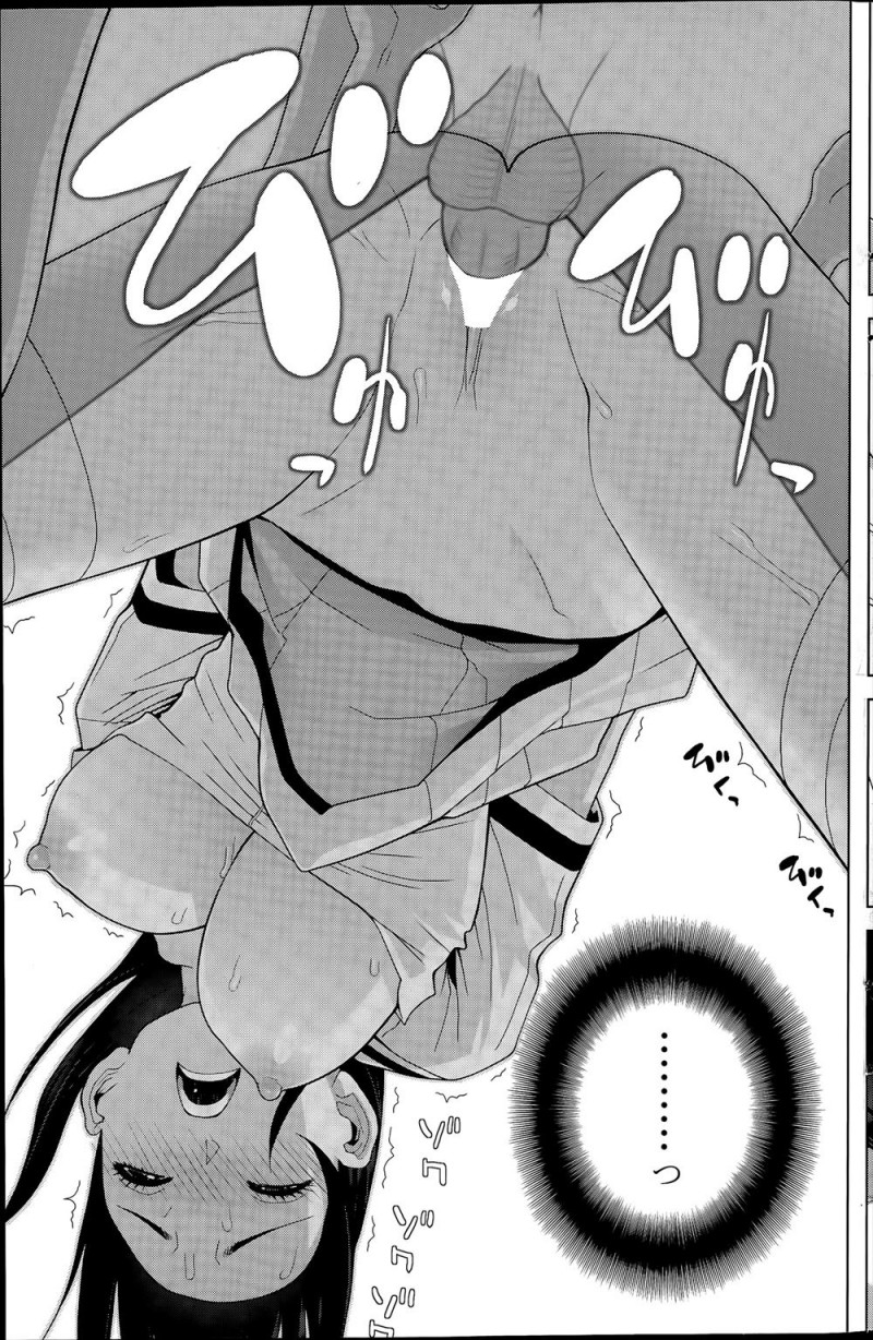 【エロ漫画】家出してきた一回り下の現役JKの義妹の処女をもらってしまった義兄が、かわいすぎる義妹に抗えず朝から激しく中出しセックスしてしまう！