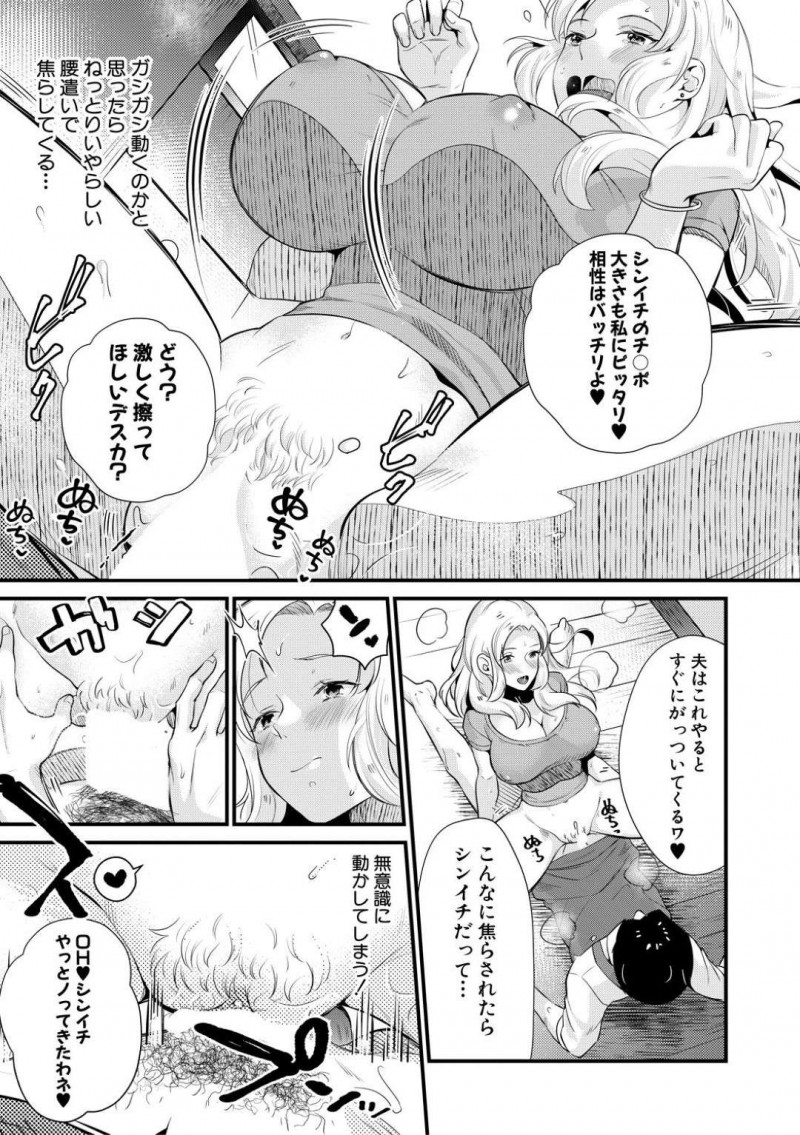 料理教室の先生を誘惑しちゃうエッチな外国人の綺麗な人妻…逆レイプにディープキスしたりフェラして中出しセックスでトロ顔のまま禁断の浮気しちゃう！【たなかななたか：アナタの味を食べさせて❤︎】