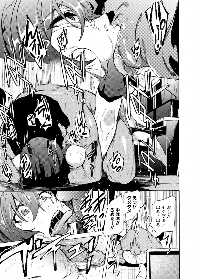 【エロ漫画】大好きな先輩に頼まれ同人誌のヌードモデルになった巨乳JKが処女を捧げるが、もうひとりのキモデブ先輩にまで犯され二人の肉便器状態にされる！