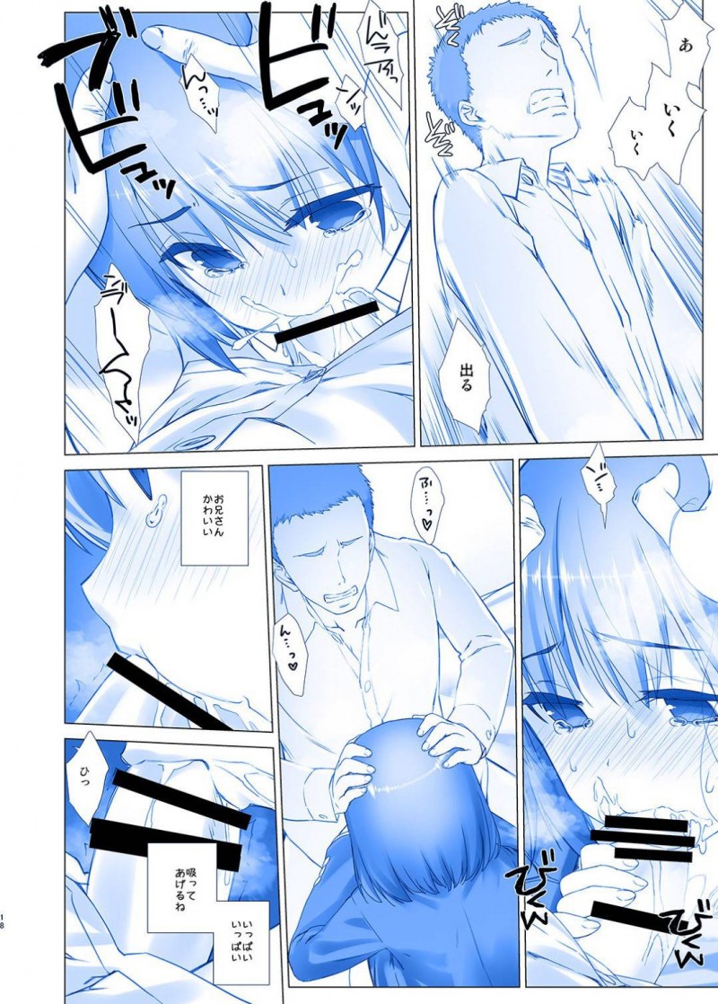 【エロ漫画】初めて家に連れてきた年上の彼氏に部屋で身体を求められて興奮してしまう美少女爆乳JK…パイズリフェラしてヌイたあと声を我慢しながら激しいイチャラブセックスしてイキまくる【ななせめるち：週末のたわわ２】