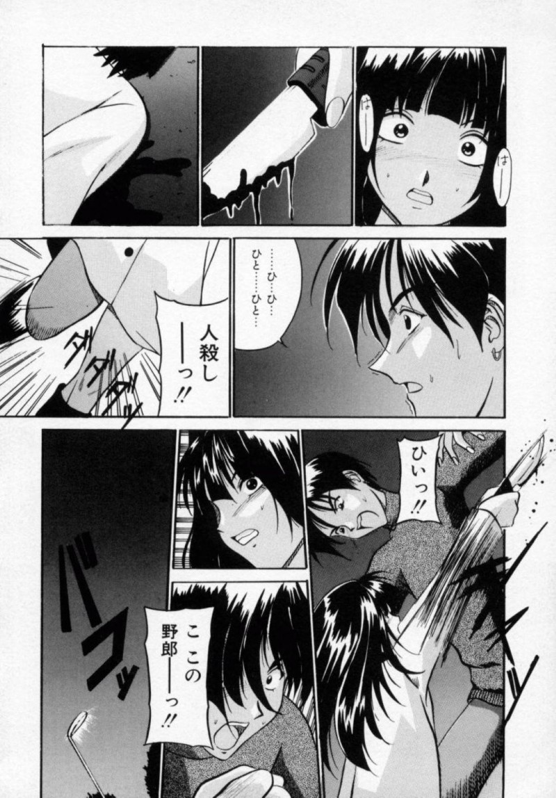 【エロ漫画】男と積極的にセックスする黒髪JK…彼女は彼にフェラしたり、クンニさせたりと互いを愛撫した後、対面座位で生ハメセックス！【信乃流々砂:流れ星から贈り物】