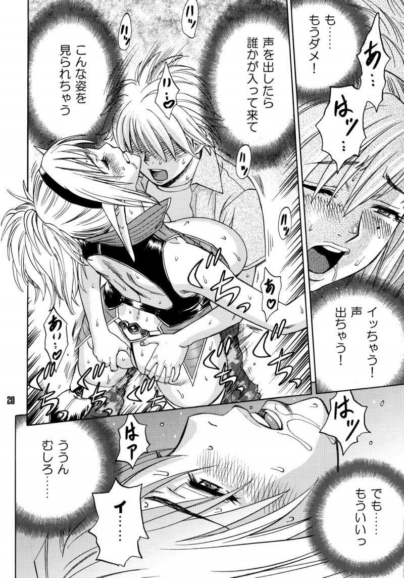 すぐエッチしちゃうお姉さん系の美女…フェラしたりディープキスしたり中出しセックスでトロ顔にイチャラブしちゃう！【ボボボ：APRON】
