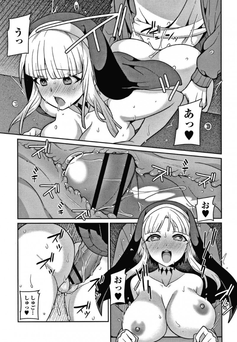 【少年漫画】廃れた教会で肝試しをしていた男性を迎える巨乳シスター…振り向きざまに首を落としたことで失神した男性を介抱しつつ膝枕で手コキする！【景山玄都】