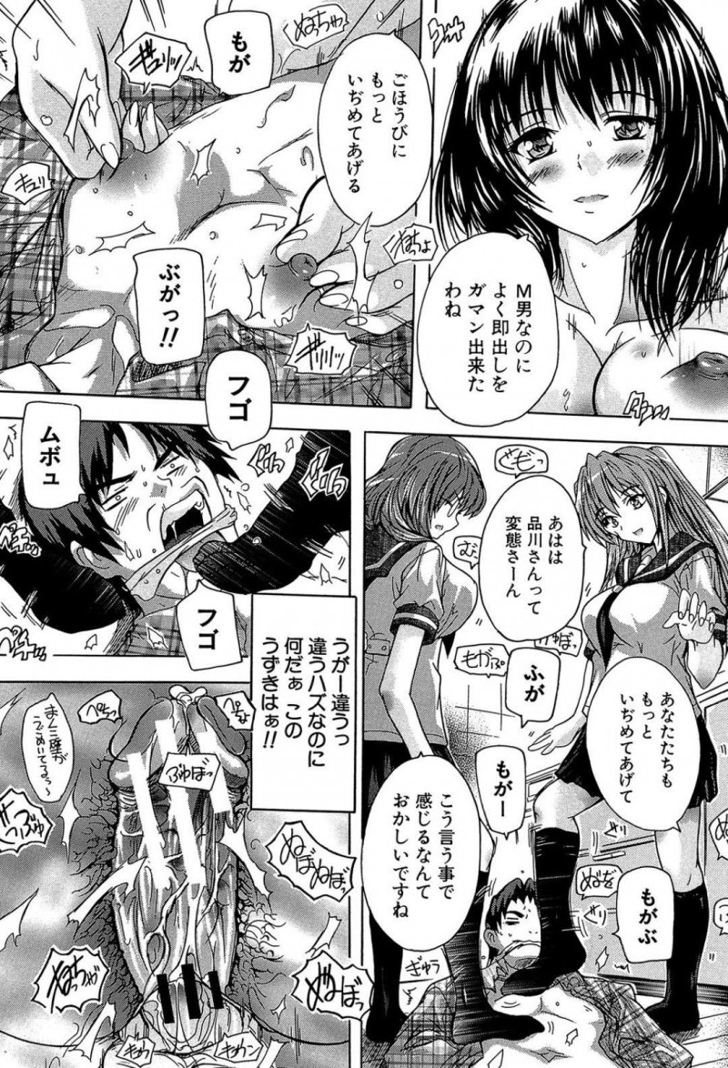 【少年漫画】アパートの男性住人の部屋のドアが開きっぱなしのため心配で室内を覗く巨乳人妻大家…そこには縛られた状態の男性住人の姿があり、SMプレイ好きの彼女の興奮を煽る！【奈塚Q弥】