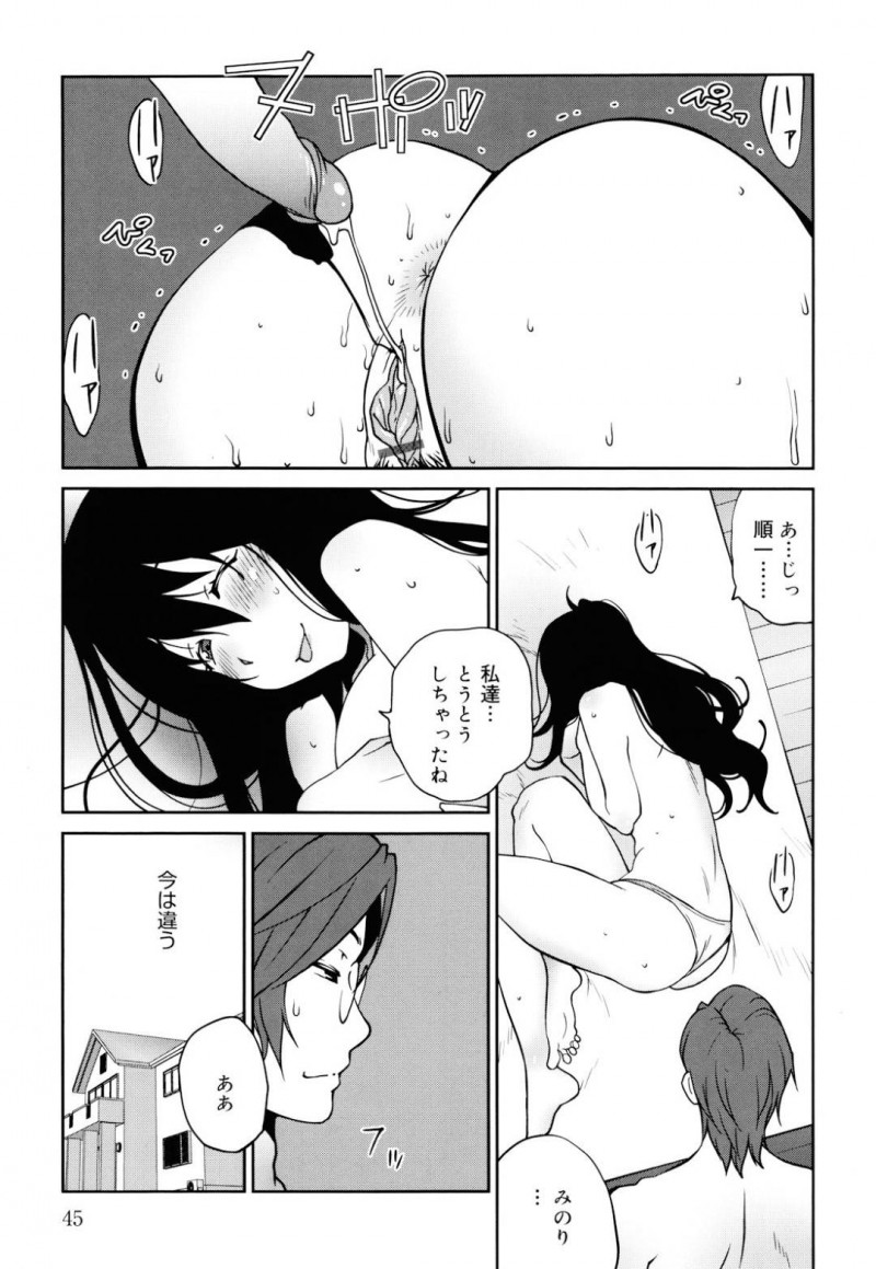 【エロ漫画】ひょんな事がきっかけで主人公とエッチな展開になってしまったグラビアアイドルJK…彼女はマイクロビキニ姿で彼にバックや正常位でハメられて感じまくる！【琴義弓介:Dear my lover friend】