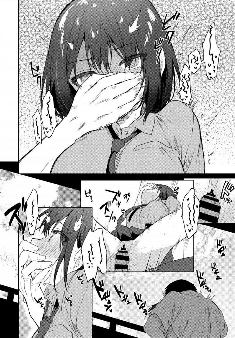 【エロ漫画】学校をサボって家に男を連れ込みやりまくっているビッチな小悪魔問題児に挑発されレイプしてしまった教師が気に入られ、学校に行く代わりにご褒美にセックスしてと言われ毎日生徒とやりまくる！