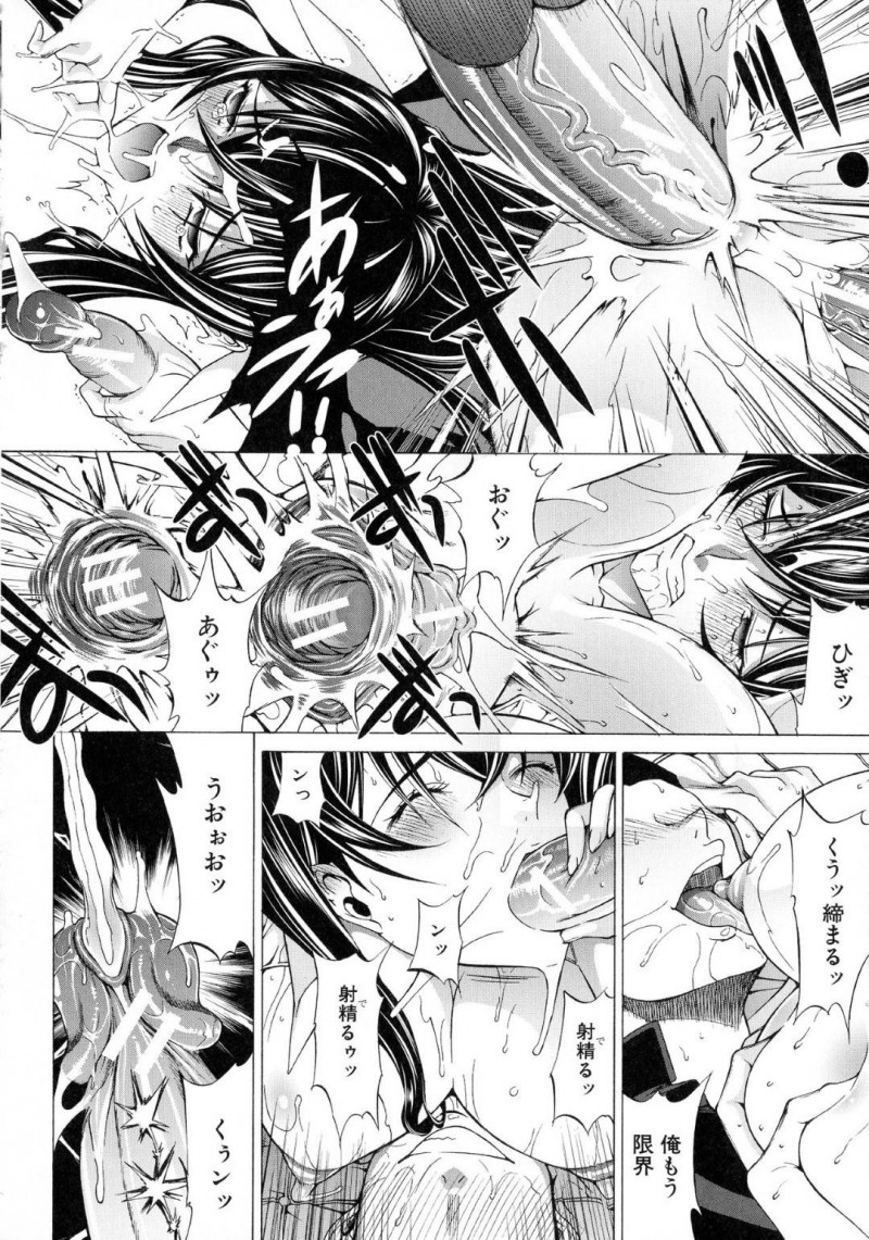 【エロ漫画】その後も男子生徒に身体を求められていた巨乳女教師…教室で男子生徒に囲まれてクイズを出される！【鬼ノ仁：新人女教師　新篠優子】