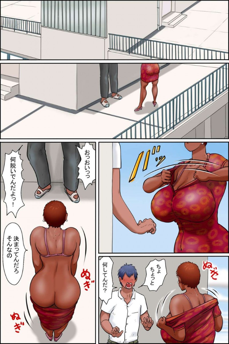 熟女でエッチすぎる学校の英語の先生…授業中にフェラしたりバックの中出しセックスでイチャラブしちゃう！【ぜんまいこうろぎ ：俺の彼女は OverFifty -授業中にしゃぶってくる先生は好きですか?-】