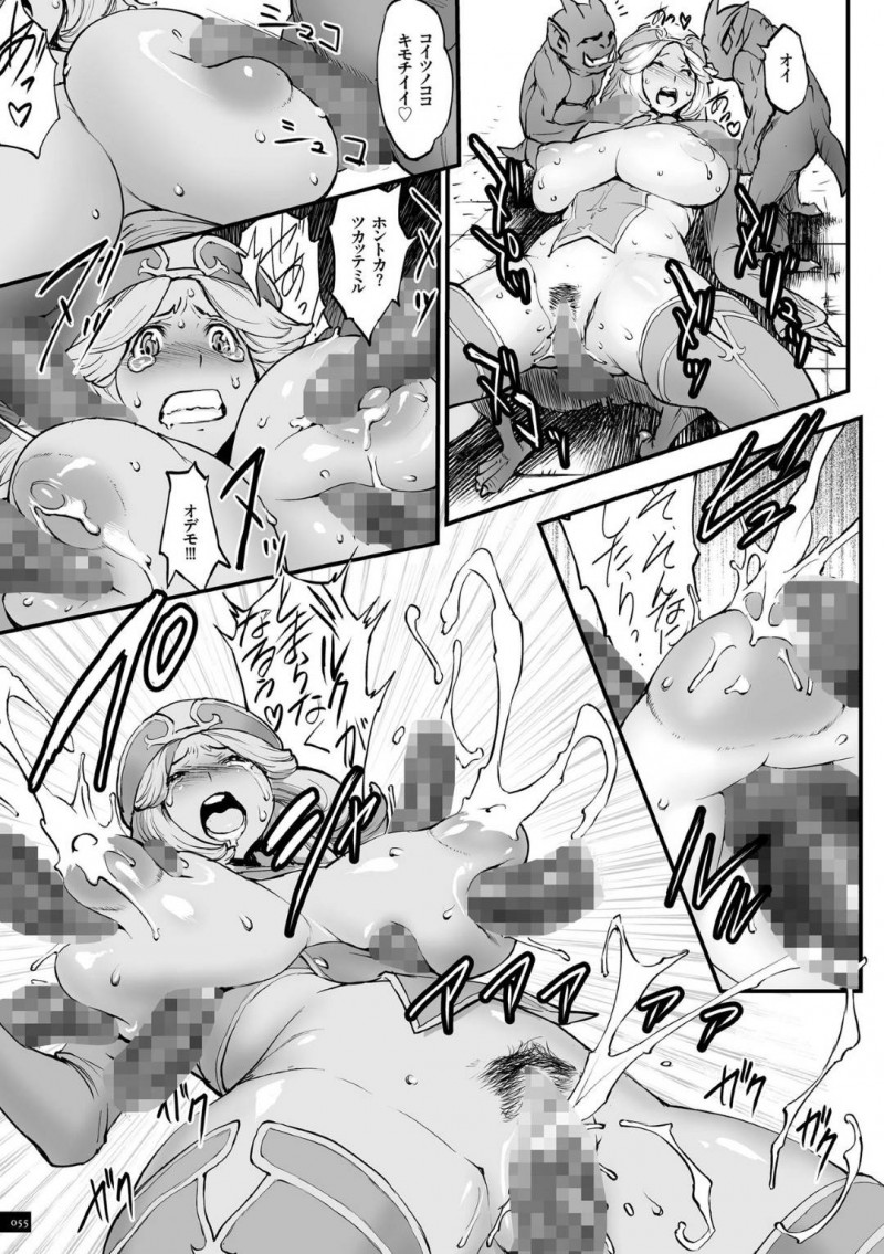 【エロ漫画】王女様の召喚によって覚醒した力を狙ってやって来た巨乳ふたなり竜姫…まんまと王女を搔っ攫い配下のふたなりゴブリンを置いて逃げる！【戦闘的越中：第2話　ふたなりゴブリンのイボっペニ】