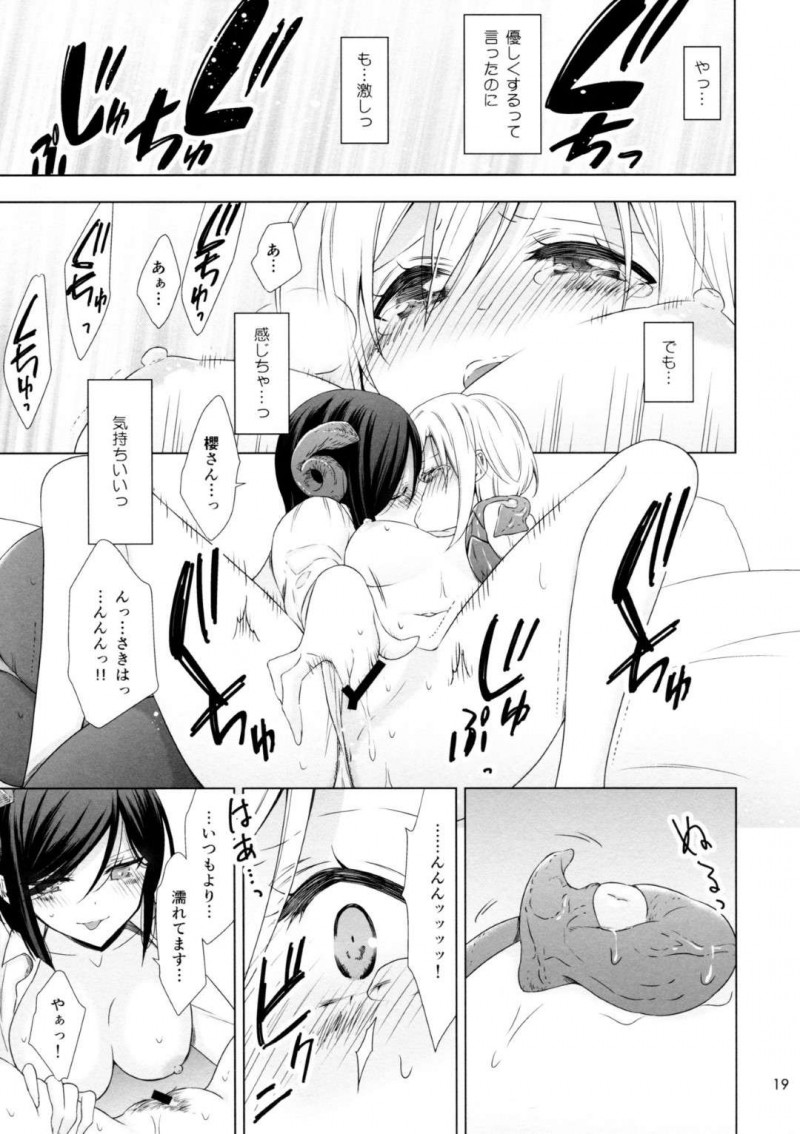 【エロ同人誌】(C97)サキュバスの正体を隠しながら通学する巨乳クラス委員長JK…た正体を知るたった一人のクラスメイトJKの家に勝手にお邪魔する！【Waterfall (嵩乃朔)：サキュバスの崎原さん2】