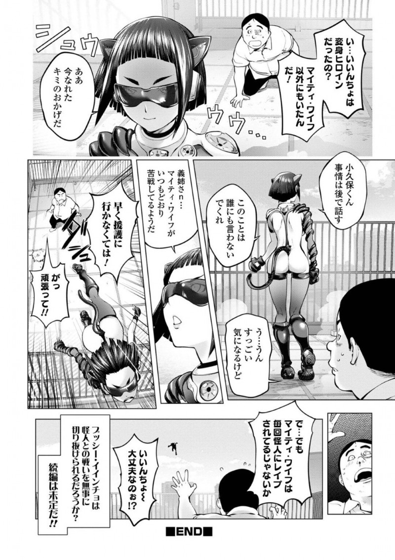 【少年漫画】口内射精されても鉄仮面を崩さないボクっ娘委員長JK…感想を伝えると同時に別れを告げヤリモクの男を別れると小学校の頃から好きだったというクラスメイトのチンポをフェラする！【蒟吉人】