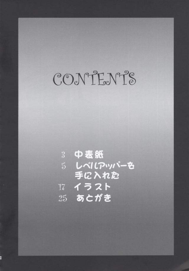人の心を読むことができる能力を手に入れてしまった佐天さんが変態男たちに襲われおもらししながら何度もイカされまくり、【とある科学の超電磁砲・エロ同人誌】