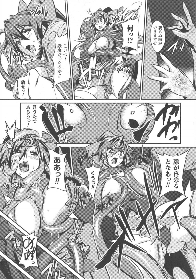 【エロ漫画】油断して妖魔に捕まってしまった巨乳退魔師が触手で拘束され肉体改造されながら快楽に落ちていき、みずからちんぽをおねだりして妖魔たちの苗床に堕ちていく！