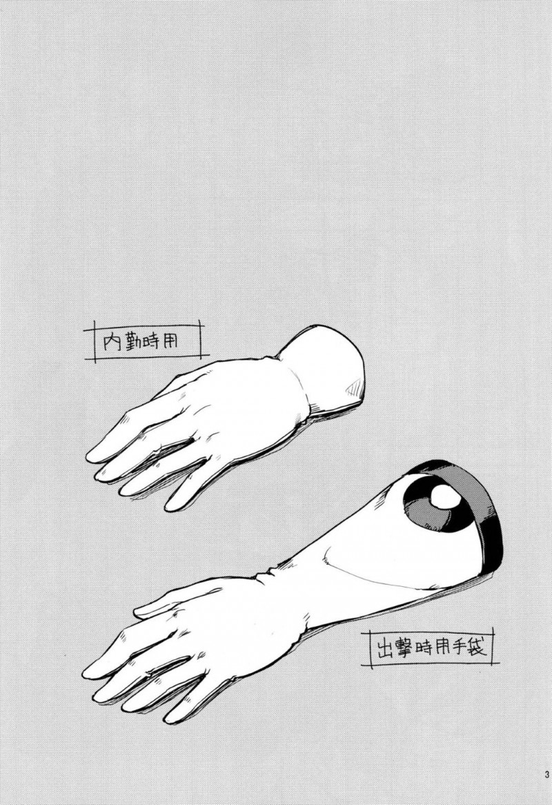 【エロ漫画】セクハラばかりしてくる提督にセックスを求められた能代…恥ずかしがりながらOKしたあと、乳首舐めとクンニで感じまくりイチャラブ生ハメ中出し初セックスしてイキまくる【たかやKi：提督はどーしても能代とHがしたい‼】