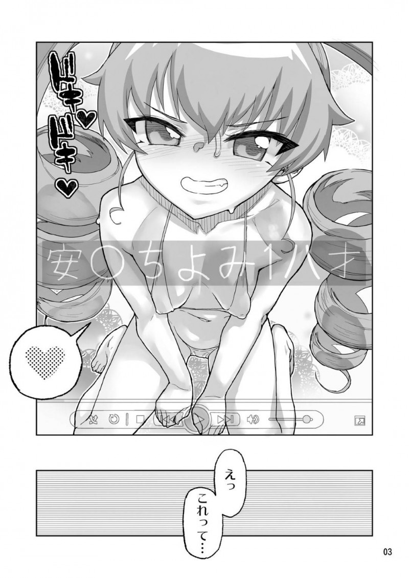【エロ同人誌】弟に戦車代を稼ぐ方法を映像で知られてしまった安斎千代美は画面の向こうでアナルに中出しされる！【山下クロヲ/アン◯ィオ校III年 安〇ちよみ1〇才：ガールズ&#038;パンツァー】