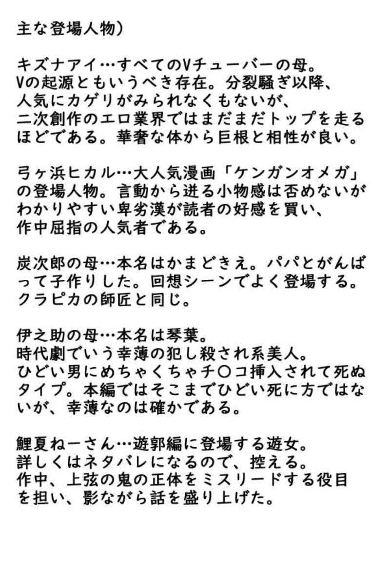 息子と近親相姦セックスしている母親…母子でバックの中出しセックスしちゃってイチャラブしちゃう！【綾とば： ダイコン・ワン 妊婦量産編】