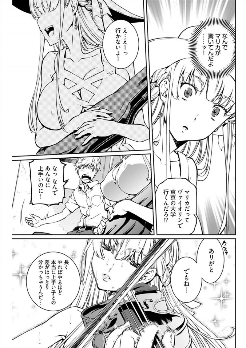 田舎のバス停でいきなり巨乳幼なじみからまんこを見せられおちんちんを見せてほしいと言われ強引にパンツを脱がされた男子が勃起したちんぽにフェらをされ、さらにバスの中で挑発され中出し初体験してしまった！