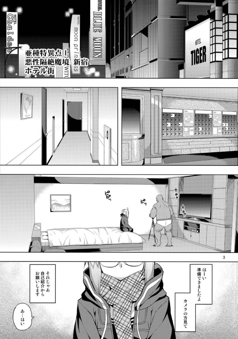 【エロ漫画】お金を稼ぐためホテルでおじさん相手にAV撮影することになったヒロインXオルタ…カメラの前で手マンやクンニされてイッてしまい激しい生ハメ中出しセックスしてトロ顔アクメ【無望菜志：RE26】
