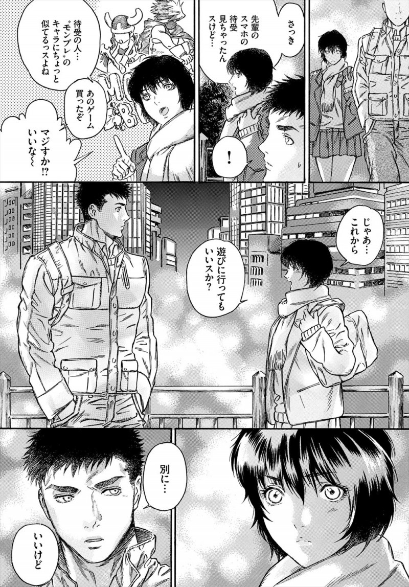 バイト先の大好きな先輩のスマホを見たら彼女との写真を待ち受けにしていて、先輩の部屋に遊びに行きたいと押しかけて処女を捧げるが、実は先輩も童貞でしかも彼女だと思ったらお姉さんだったｗｗｗｗｗｗｗ