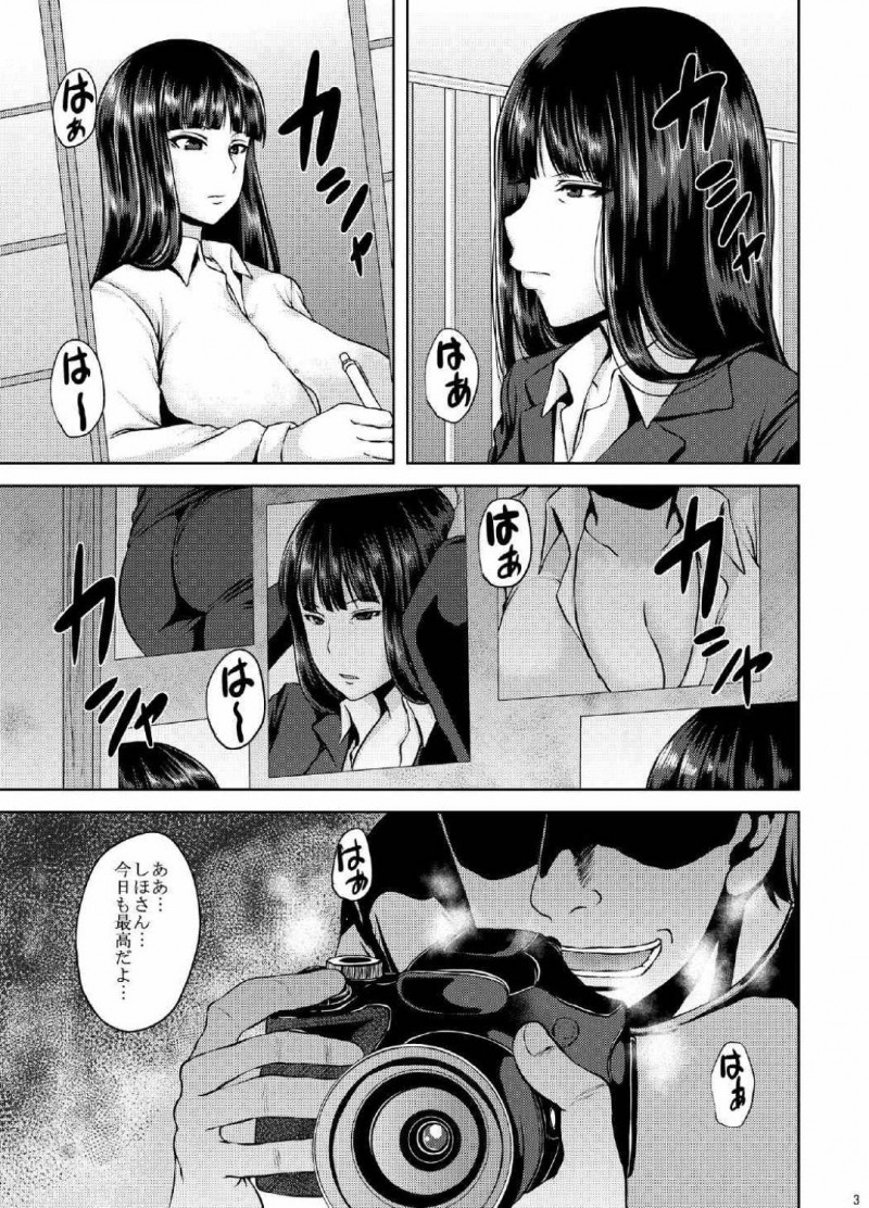 媚薬入りの疲れ薬をやられて襲われちゃう美人な人妻…乳首舐めされたり中出しセックスで鬼畜なレイプされちゃって快楽堕ちしちゃう！【オジィ：しほ姦】