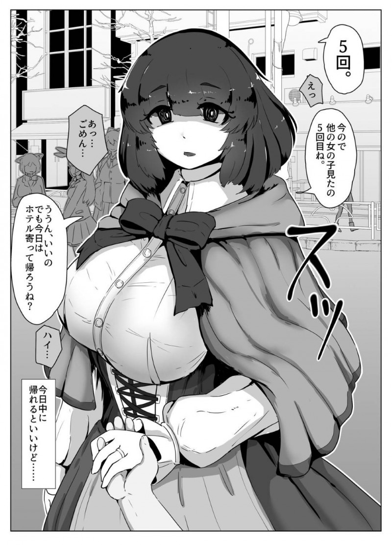 ハロウィンにエロコスチュームで一緒にやってきたヤンデレな母親…逆レイプにフェラしたり禁断の近親相姦で中出しセックスしちゃう！【moya：ハロウィンヤンデレぼしかん2019】