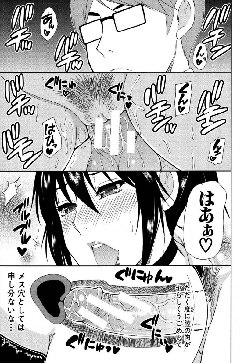 【エロ漫画】知り合いの男と仕事中にも関わらずエッチする淫乱な女医お姉さん…ドMな彼女はスパンキングされながらバックでガン突きファックされて感じまくる！【春城秋介:Let’s エン女医】