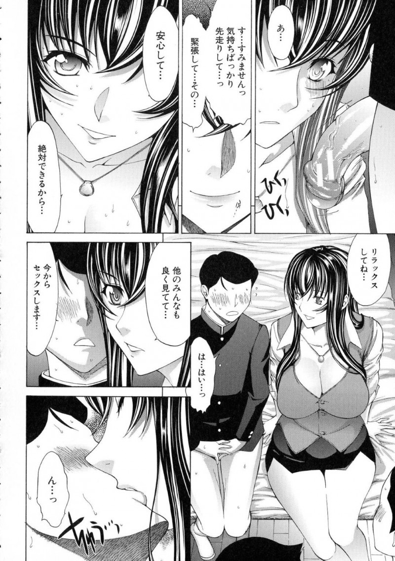 【エロ漫画】視聴覚室で生徒にビデオを見せる巨乳女性教師…しかしそこに映し出されたのは男子生徒と女性教師のセックス映像だった！【鬼ノ仁：新人女教師　新篠優子】