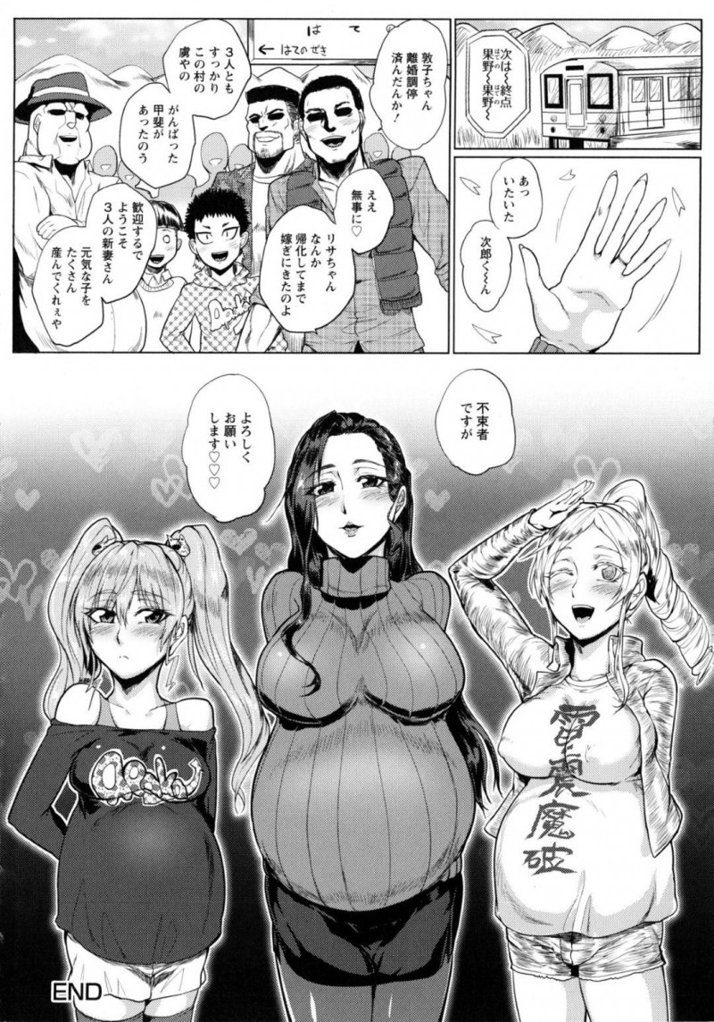 【少年漫画】祭りの正装としてふんどしを締めてもらう巨乳人妻…祭りが終わり宴会をしていると男たちに疲れた足をマッサージしてもらうことに！【サガッとる】