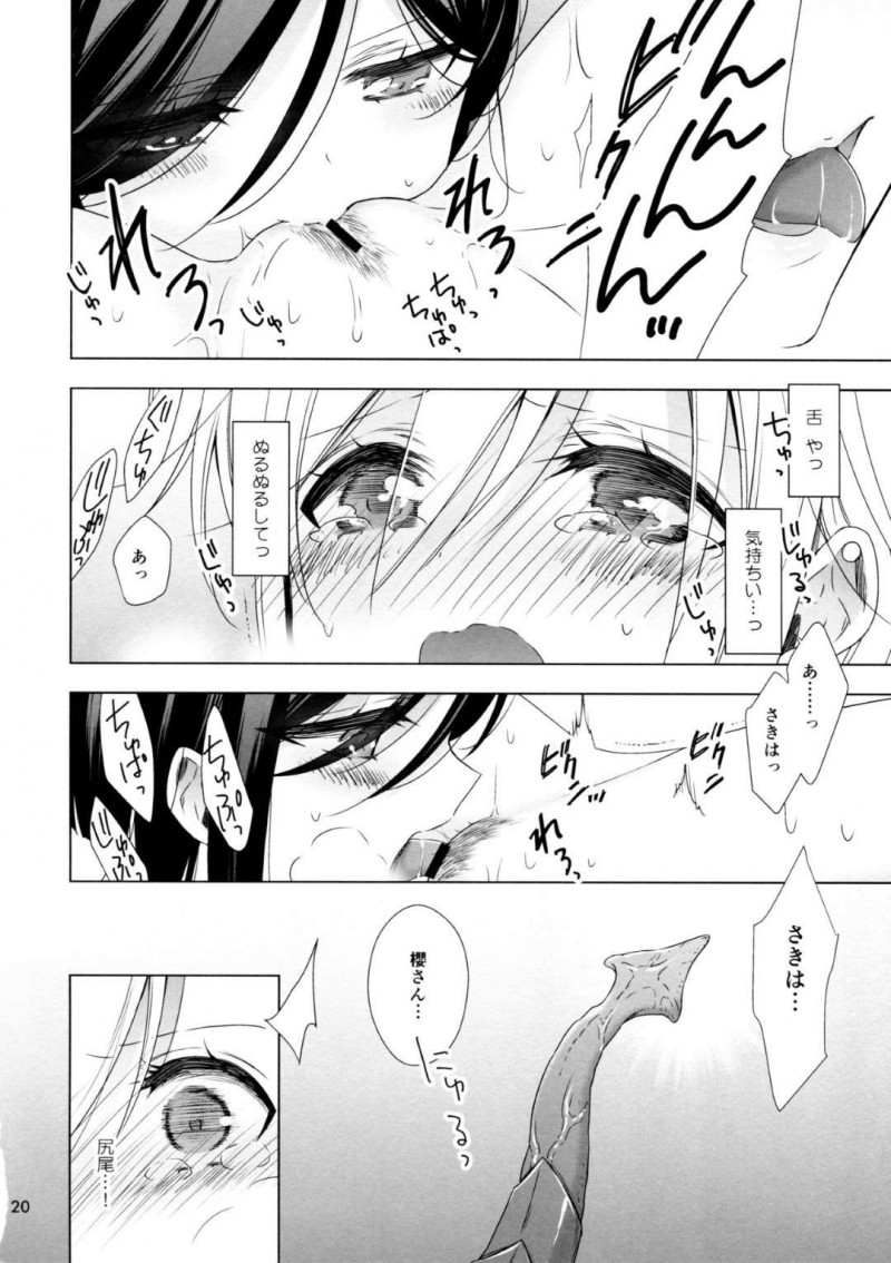 【エロ同人誌】(C97)サキュバスの正体を隠しながら通学する巨乳クラス委員長JK…た正体を知るたった一人のクラスメイトJKの家に勝手にお邪魔する！【Waterfall (嵩乃朔)：サキュバスの崎原さん2】