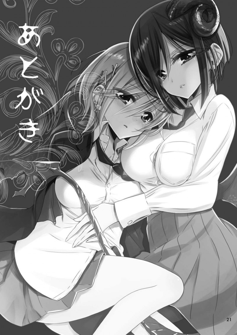 【エロ同人誌】課題が未提出の女子生徒を捕まえて説得する真面目学級委員長JK…彼女の正体はサキュバスでそのことを知っている女子生徒を資料室で犯す！【Waterfall (嵩乃朔)：サキュバスの崎原さん】