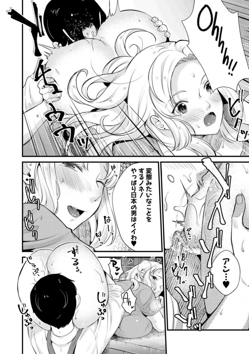 料理教室の先生を誘惑しちゃうエッチな外国人の綺麗な人妻…逆レイプにディープキスしたりフェラして中出しセックスでトロ顔のまま禁断の浮気しちゃう！【たなかななたか：アナタの味を食べさせて❤︎】
