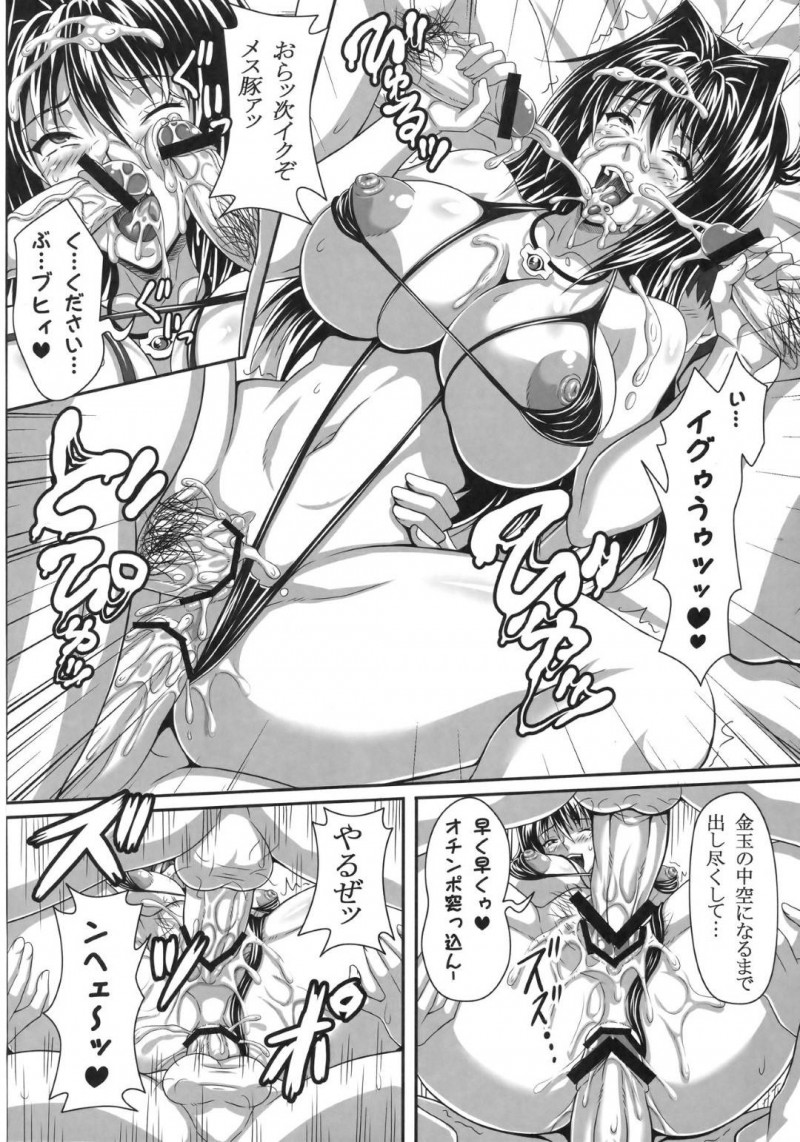 処女であることが恥ずかしいからセックスしちゃう美女の先生…フェラして集団セックスで処女喪失の中出しセックスでど変態なトロ顔になっちゃう！【KEN：アヘン姫っ! AHEN-KI!】