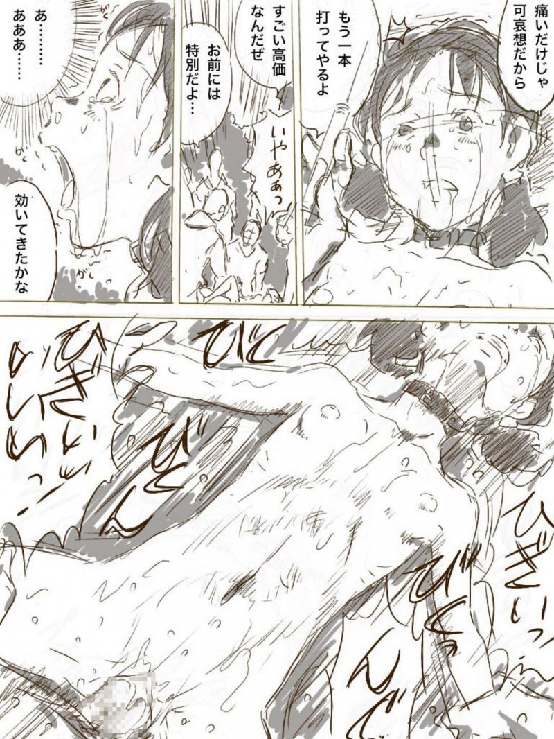 【エロ同人誌】廃れた公園で何時間も輪姦されているちっパイJS…何百人もの男たちに拷問凌辱レイプされ中出しされまくる！【ものっち：続、22歳女子〇学生】