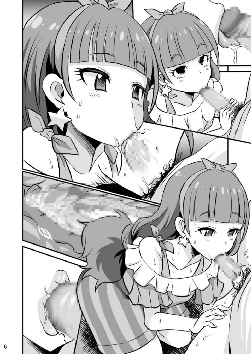 【エロ同人誌】付き添いの男性に高飛車な態度で接してチンポを要求する天ノ川きららは精子まみれにされたお仕置きを決行!【ぶーちゃん/キララキラ:Go! プリンセスプリキュア】