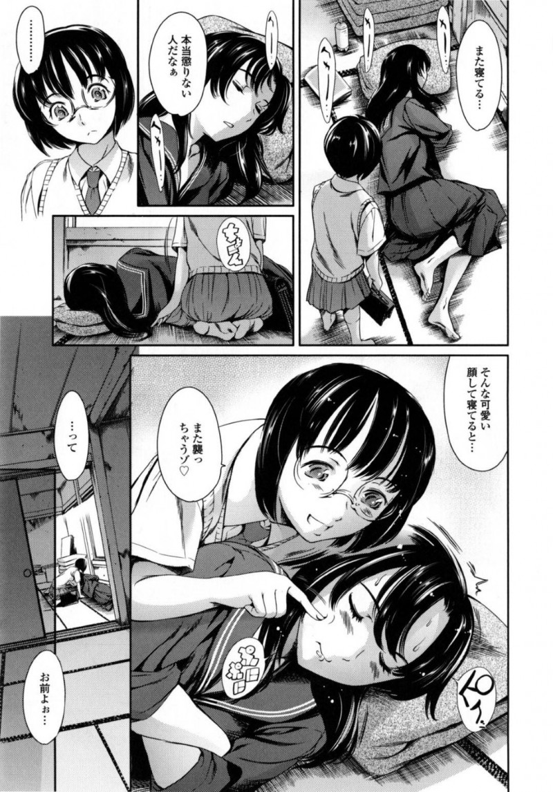 【エロ漫画】やんちゃ娘の雨宮さんが居眠りすると下っ端娘の津田沼さんに拘束されてしまい、男たちが乱入しての乱交FUCKでイキ狂い！【まぐろ帝國/津田沼VS雨宮 編】