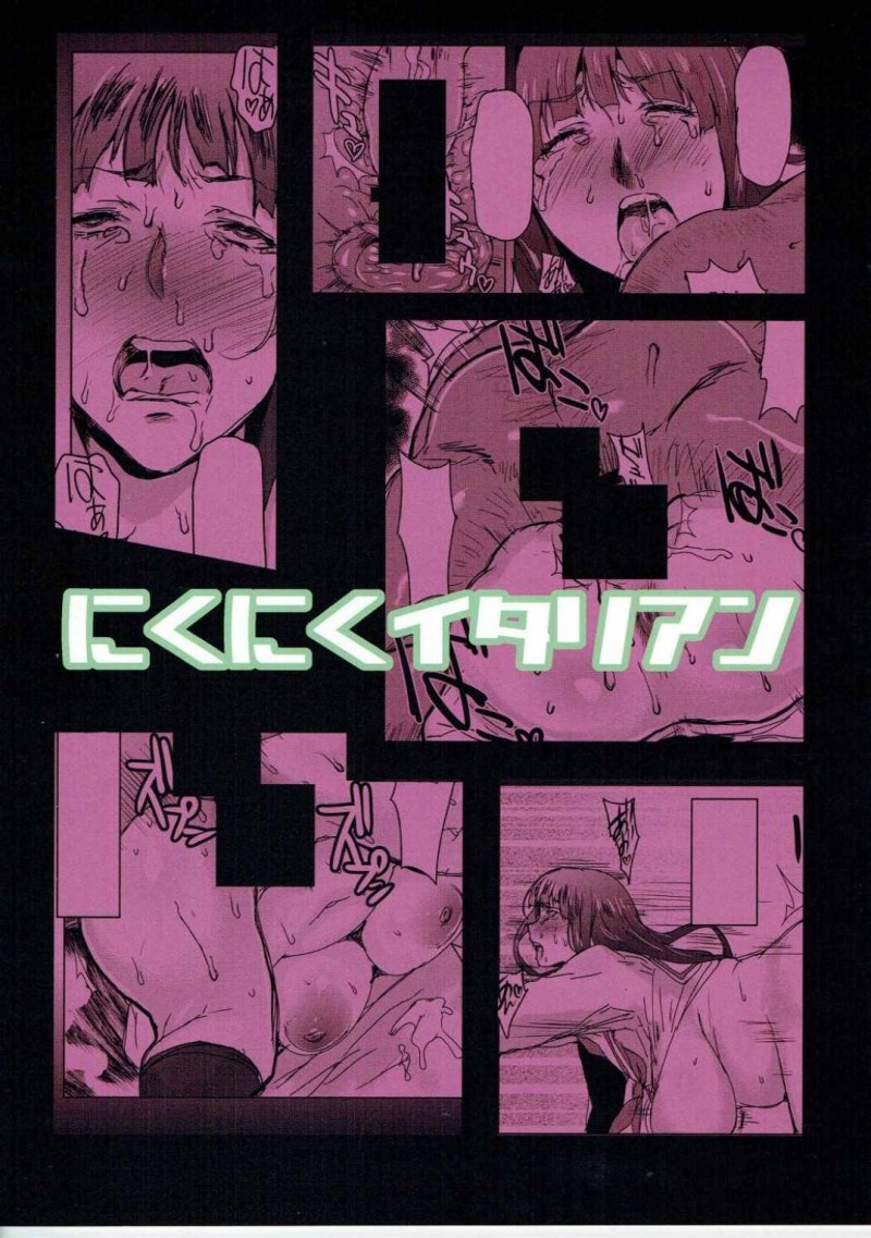 【エロ漫画】変態オヤジに枕接待させられるむっちり美少女…デカマラをご奉仕フェラさせられたあと無理やり犯され、激しい連続中出し調教レイプでアヘ絶頂堕ち【秋草ペペロン：ガルパコミルフウォー】