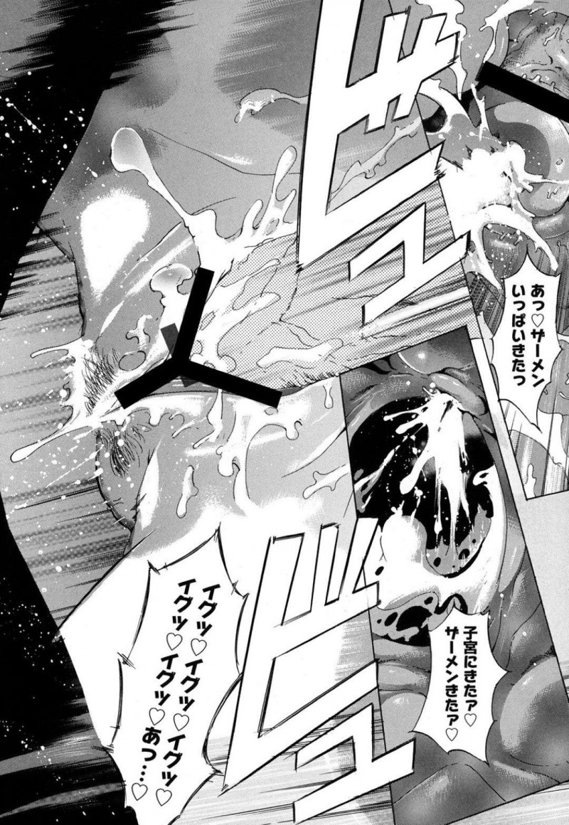 【エロ漫画】野球部の性処理係として使われるムチムチJK…彼女は部員たちに囲まれてフェラさせられたり、中出しされたりと輪姦されて精子まみれになる！【DEN助:青春肉便器】