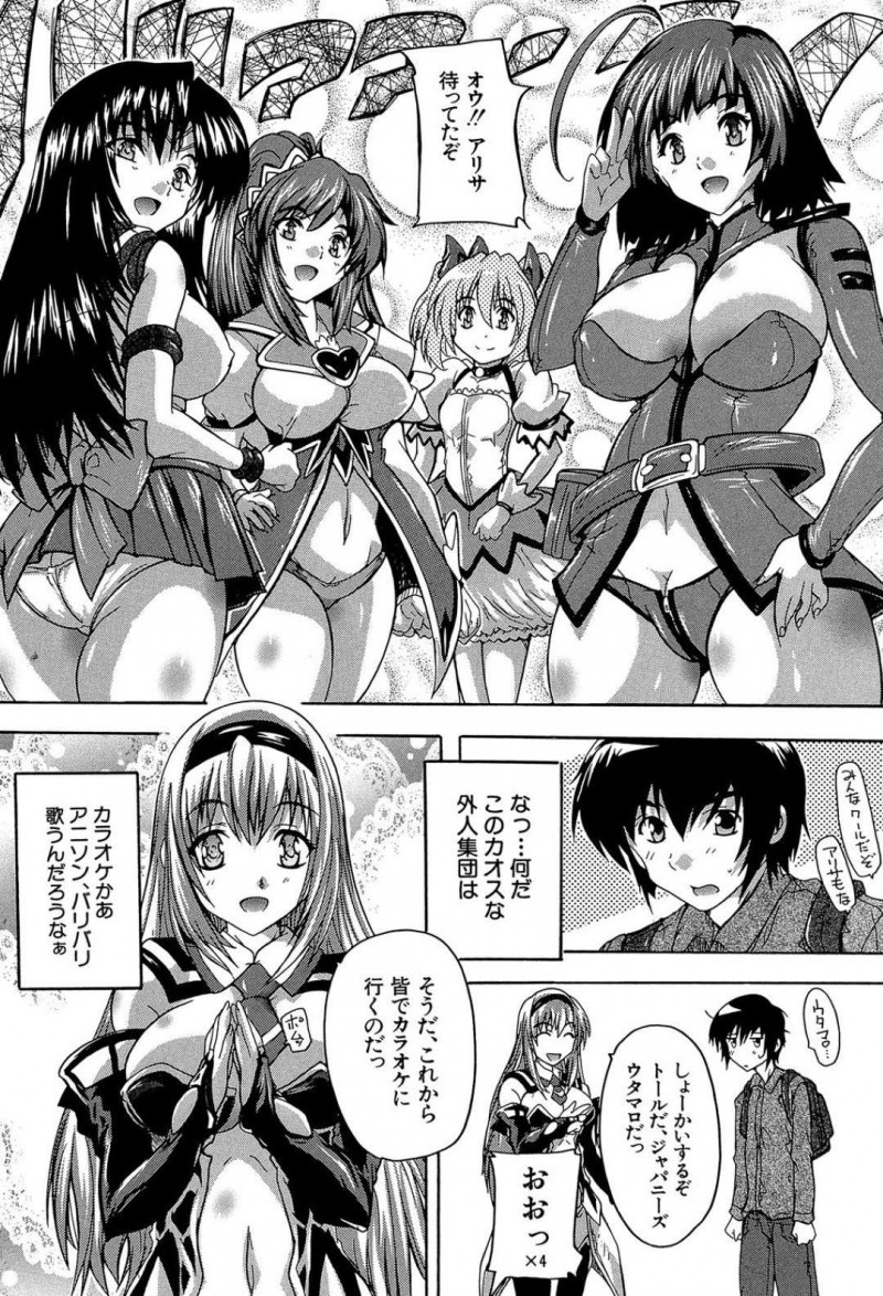 【少年漫画】待ち合わせに早く着きすぎてしまったため通りすがりの男性に秋葉原の道案内を頼む外人コスプレイヤー…一通り回ってプリクラを撮ることになり道案内のお礼のセックスをする！【奈塚Q弥】