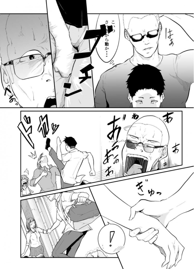 【エロ同人誌】幼馴染と学校をサボって家に来たJK…雨に濡れた身体を温めるため幼馴染に好きな人がいることを知りつつ誘惑！【モノクロイド：逃避行(逃げた娘は堕とす快楽を知る)】