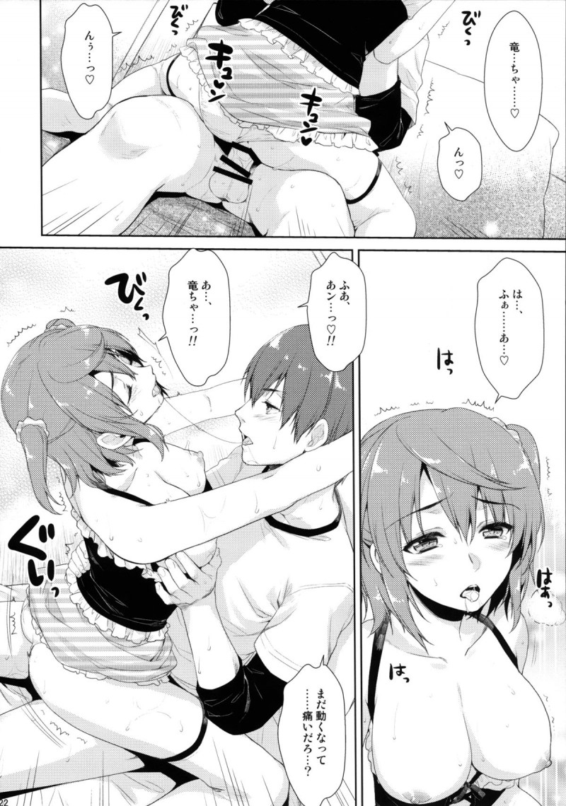 【エロ同人誌】人と話せないがアイドルになりたいと幼馴染に相談する美少女JKはバイト先のメイド喫茶の仕組まれた乱交に耐えられず逃げ出し幼馴染の元へ！【有葉/ Idol by your side.】