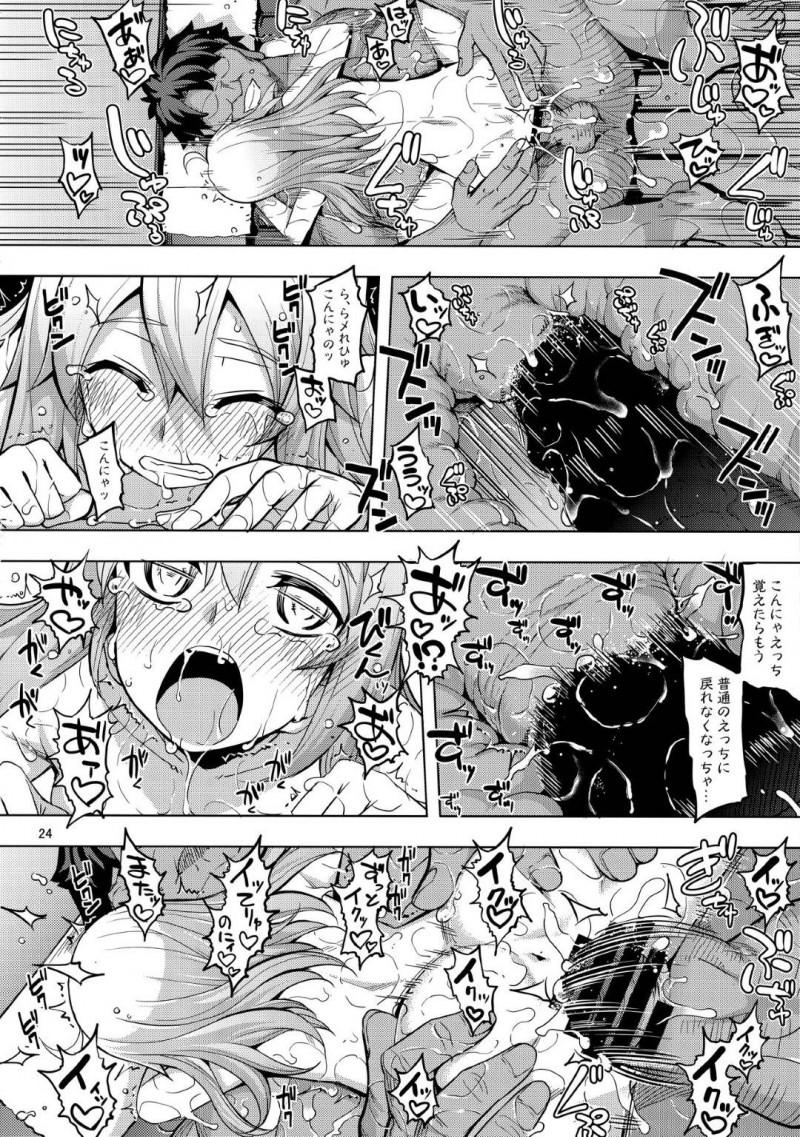【エロ漫画】お金を稼ぐためホテルでおじさん相手にAV撮影することになったヒロインXオルタ…カメラの前で手マンやクンニされてイッてしまい激しい生ハメ中出しセックスしてトロ顔アクメ【無望菜志：RE26】