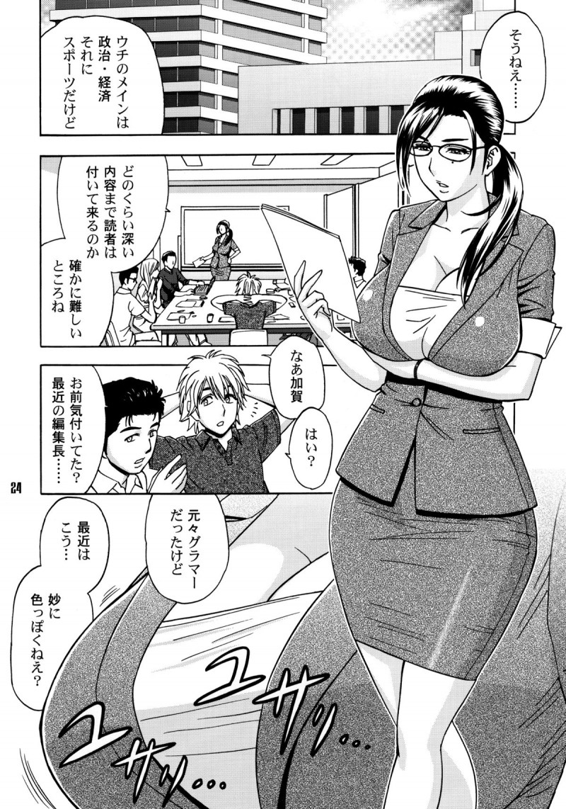 すぐエッチしちゃうお姉さん系の美女…フェラしたりディープキスしたり中出しセックスでトロ顔にイチャラブしちゃう！【ボボボ：APRON】